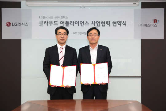 18일 서울 공덕동 LG엔시스 본사에서 열린 MOU 체결식에서 김연철 비즈머스 대표(왼쪽)와 노근배 LG엔시스 상무가 기념사진을 촬영하고 있다.